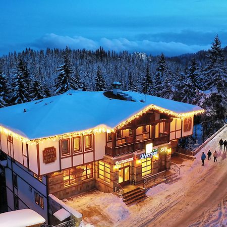 Mpm Family Hotel Merryan Pamporovo Extérieur photo